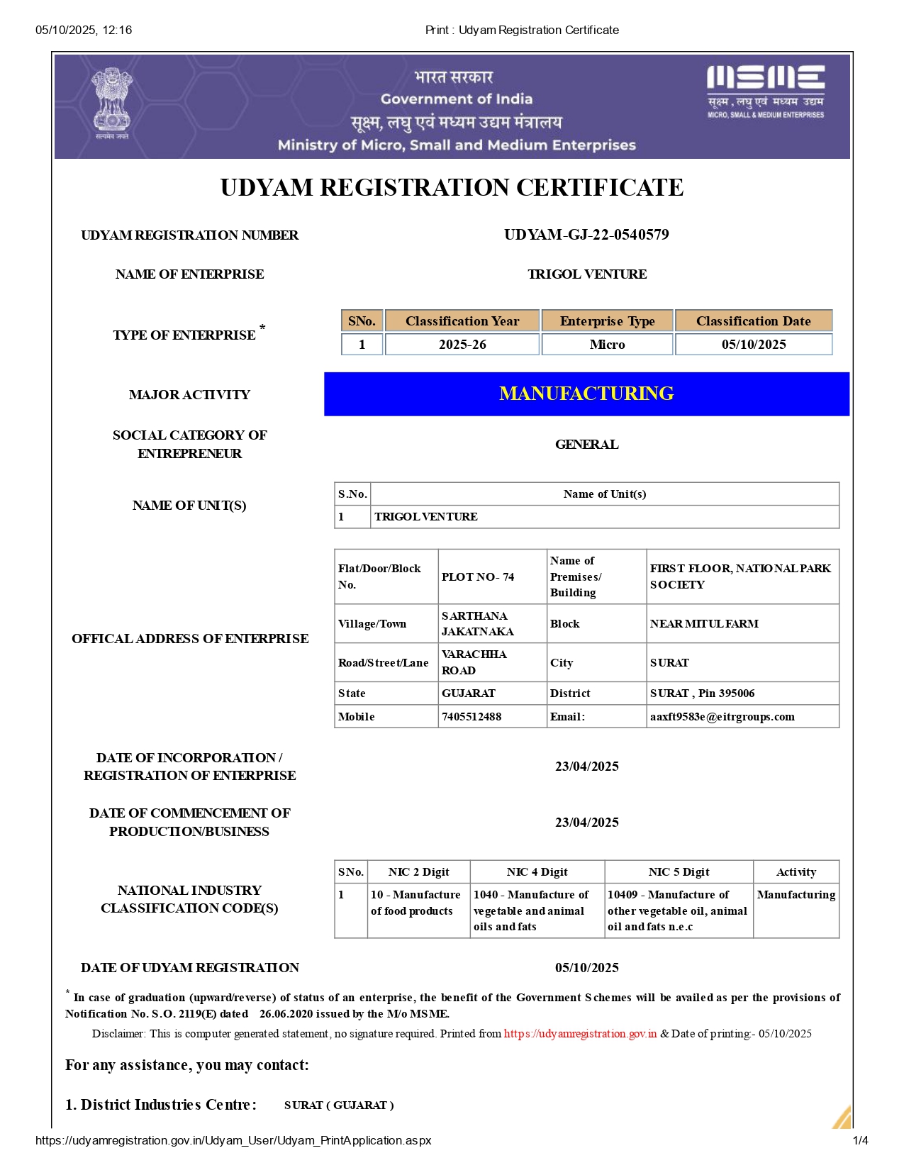 Udyam Registration Certificate